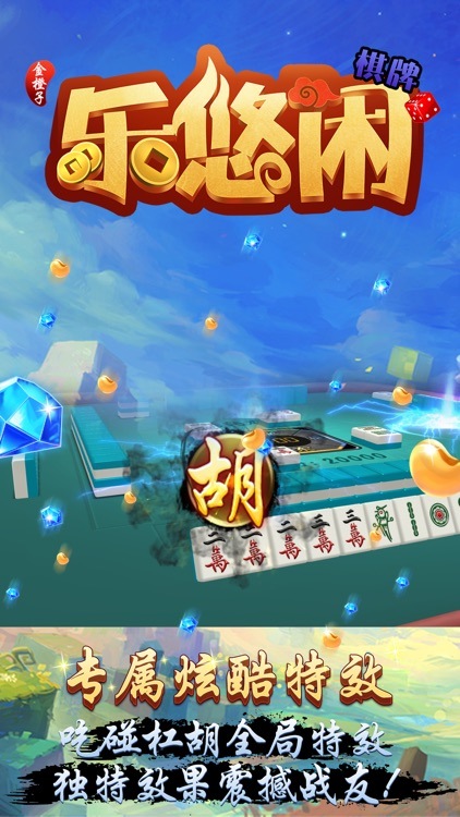 皇冠足球系统出租效果图